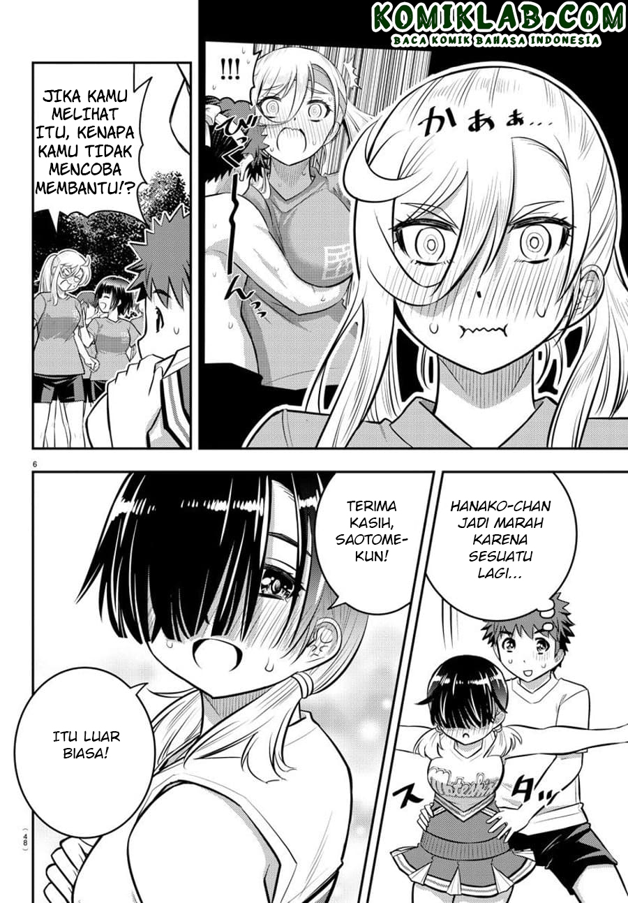 Yankee JK Kuzuhana-chan